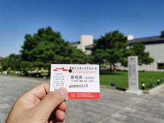 -宛平城
