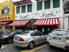 -何九海南茶店(鬼仔巷店)