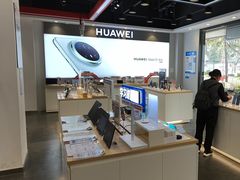 -九机·手机电脑数码(亦乐店)