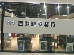-京粮广场