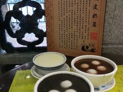 -民信老铺(人民路店)