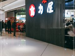 -龙湖南京江北天街
