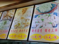-东悦海鲜