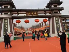 -西安汉城湖景区