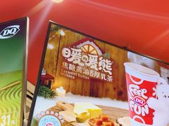 -DQ·蛋糕·冰淇淋(印象城店)
