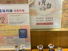 -文宇奶酪店(南锣鼓巷店)