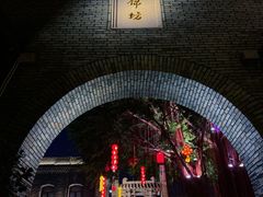 -三坊七巷历史文化街区