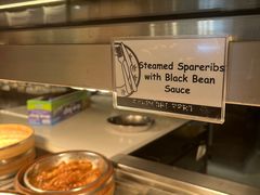 -Bankstown Star Buffet