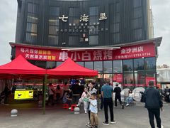 -串小白烧烤(金沙洲店)