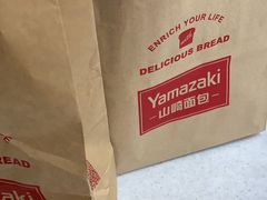 -山崎面包(苏州中心店)