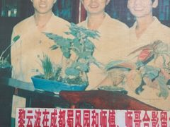 -聚味轩酒楼(东升街店)