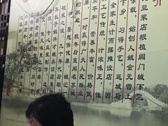 -阊门姚记豆浆(旧学前直营店)