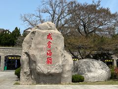 -刘公岛景区