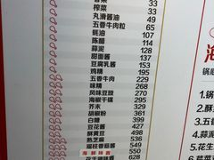 -海底捞火锅(枫蓝国际购物中心店)