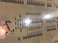 菜单-广味鲜潮汕牛肉火锅(延安三路店)