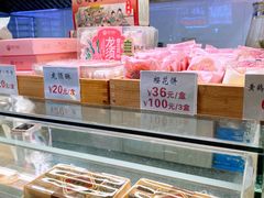 -矮子馅饼(大成路店)
