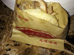 android_upload_pic-生活本该如此北京小馆(周庄嘉园店)