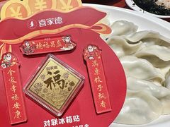 -喜家德虾仁水饺(景枫中心店)