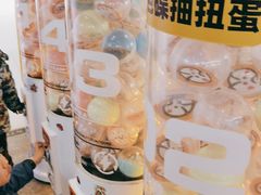 -元气寿司(东方宝泰店)