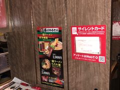 -一蘭拉面(新宿中央东口店)