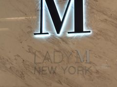 -Lady M(沙田新城市广场店)