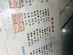 -老林烧烤