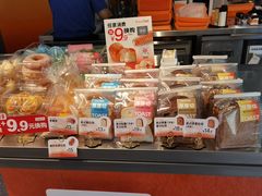 -BreadTalk面包新语·烘焙蛋糕(五羊邨店)