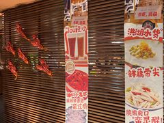 -清水亭湖北菜(大屯DT51店)