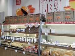 -笑蕾(长春路店)