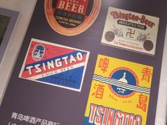 -青岛啤酒博物馆
