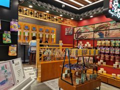 -茶理宜世(岭南站NOVA店)