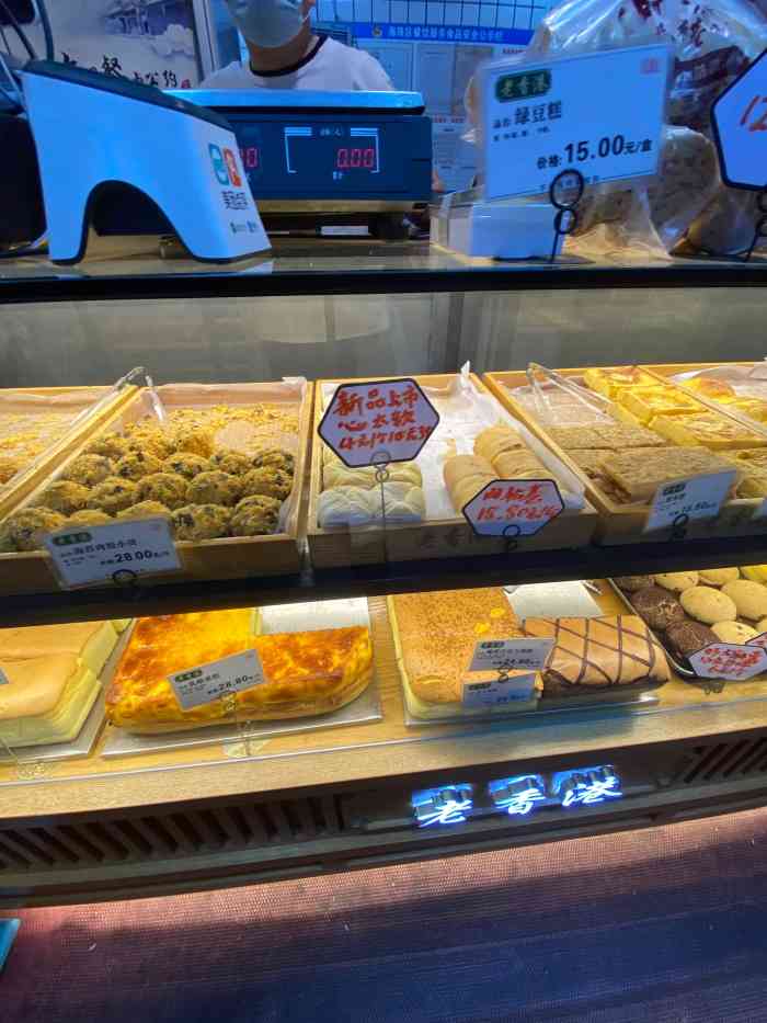 老香港手工蛋糕(沙园店)-"古早蛋糕是老香港的招牌,出品比较稳定.最.