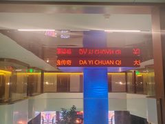 -大逸传奇·足道SPA(天美店)