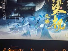 -福州海峡文化艺术中心