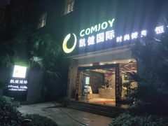 -西吉马游泳健身(协信店)