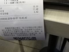 -永和大王(解放东路店)