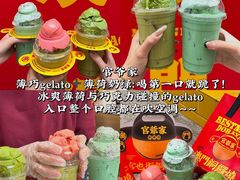 -官也街
