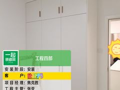 -一起装修网(集团店)