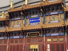 -眉州东坡(亚运村店)