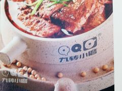 -九转小磨·非遗东北菜(哈西万达店)