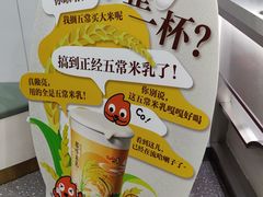 -CoCo都可(大华二店)