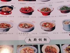 -大鸽饭(马王堆店)
