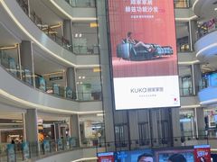 -红星美凯龙(上海沪南店)