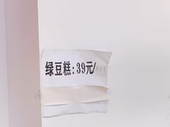 -曹祥泰(解放路店)