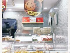 -闻酥园(青羊区文殊坊店)