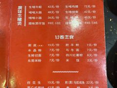 -领鲜风味花雕鸡(马端街店)