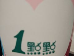-1点点(理想银泰店)