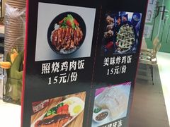菜单-壹鲜瓦房店羊汤