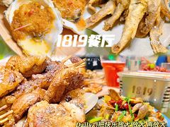 -1819餐厅·团队聚餐·烤串·精酿