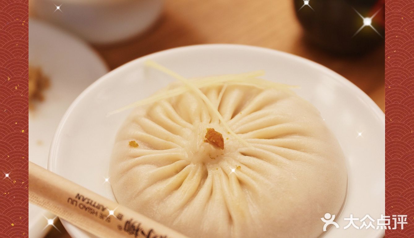 ‼️牛转新运🐮这只小笼有点牛💥蘇小柳点心牛气